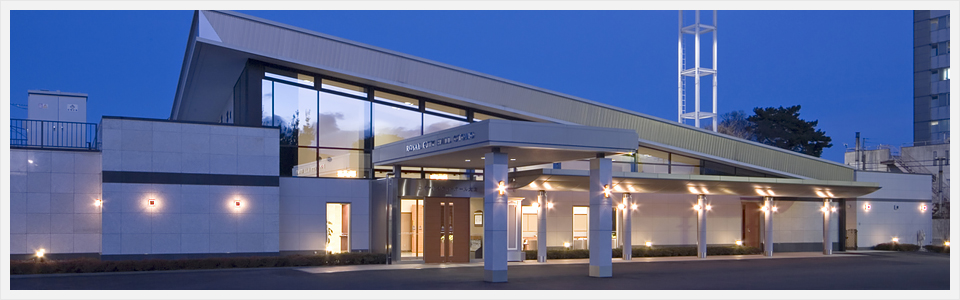 ロイヤルシティーホール問屋町